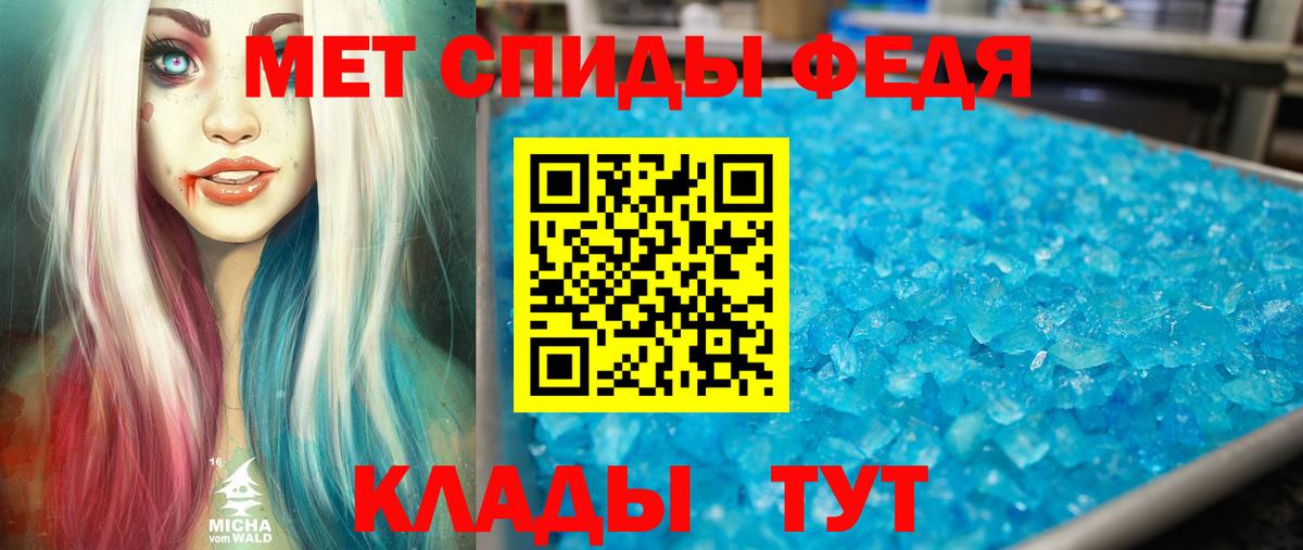 Amphetamine Розовый Ярцево