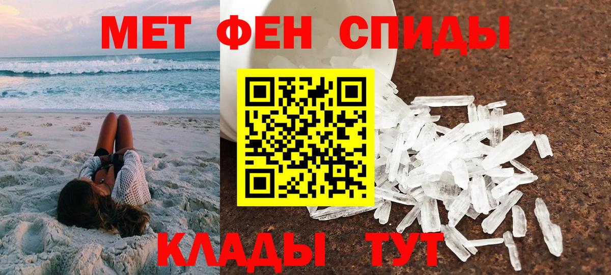 АМФ 97%  Amphetamine  Ярцево 