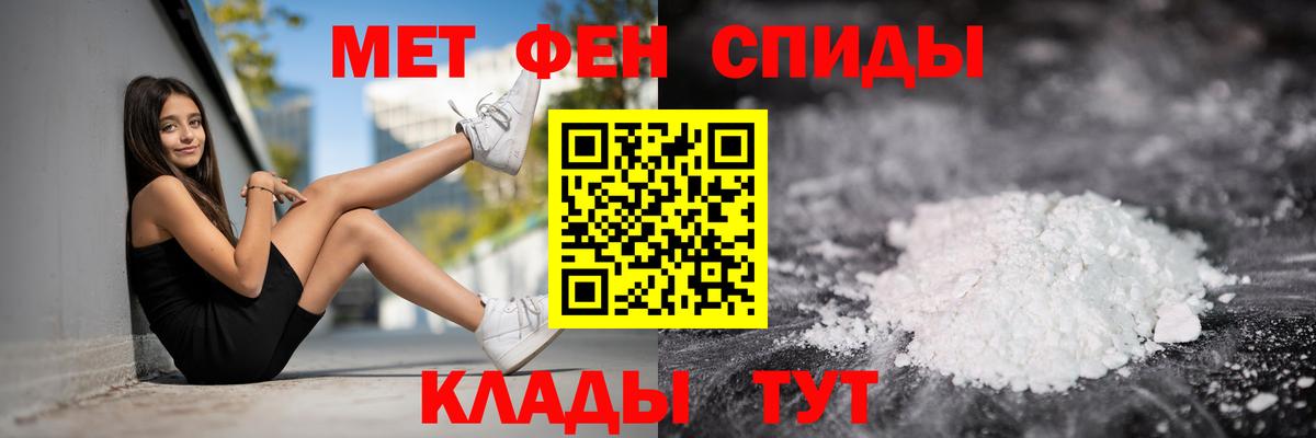 Амфетамин  Вход с VPN  Ярцево  Амфетамин 98% 