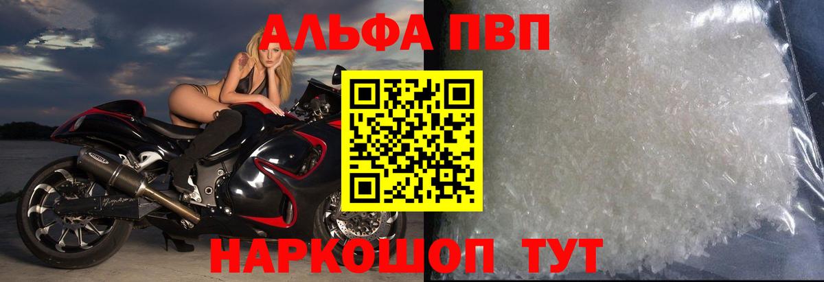 A-PVP СК КРИС Ярцево