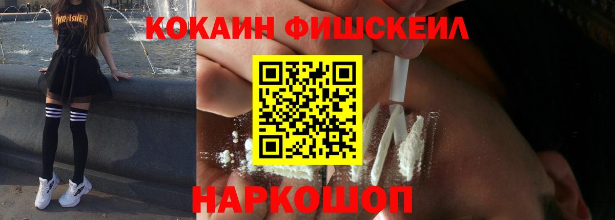 COCAIN 98%  Вход с VPN  COCAIN Боливия  КОКАИН  Ярцево 