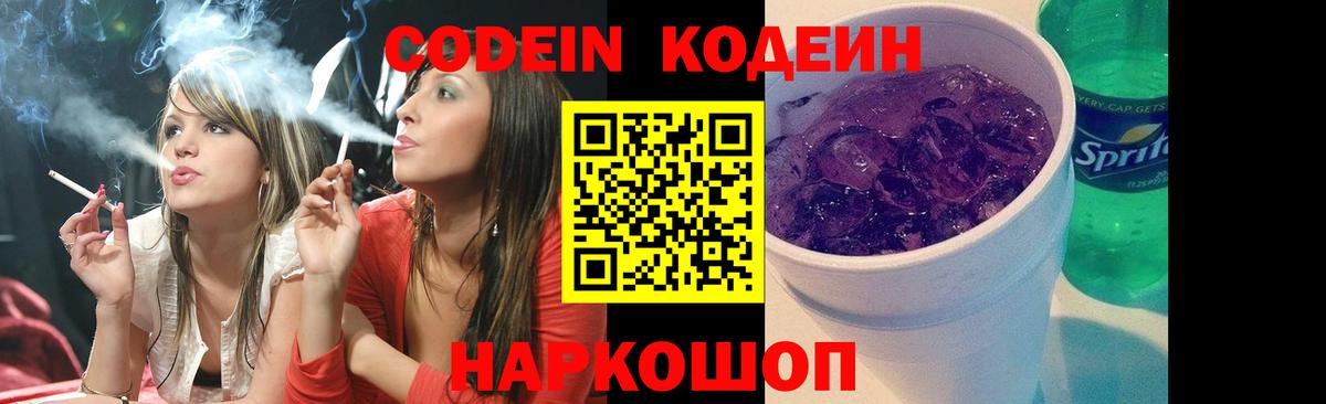 Конопля Ярцево