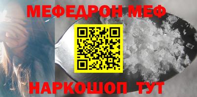 MDMA Сланцы