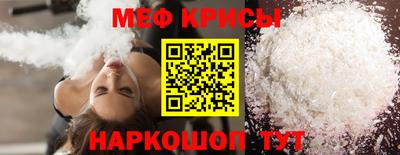MDMA Сланцы