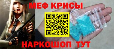 ALPHA PVP Славянск-на-Кубани