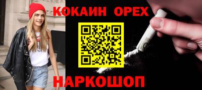 MDMA Сланцы