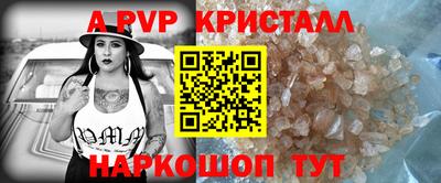 MDMA Сланцы