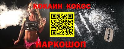 амфетамин Старая Купавна