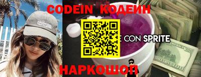 ALPHA PVP Славянск-на-Кубани