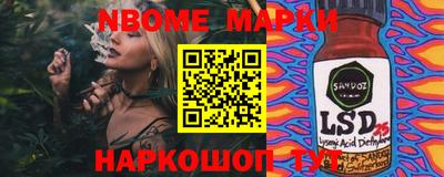 таблы Абинск