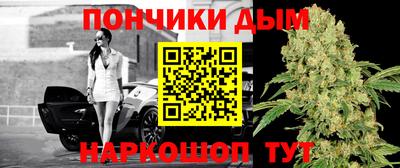 прущая мука Абакан