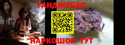 амфетамин Старая Купавна