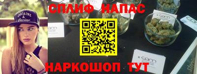 прущая мука Абакан