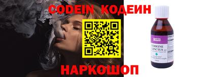 MDMA Сланцы