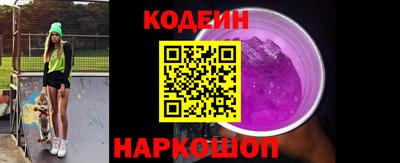 таблы Абинск