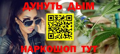 прущая мука Абакан