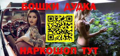 мяу мяу кристалл Ставрополь