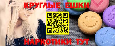 прущая мука Абакан