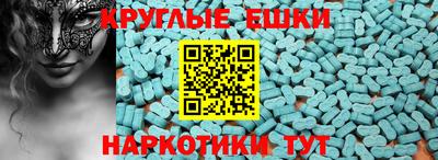 прущая мука Абакан