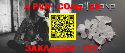 MDMA Сланцы