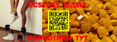 ALPHA PVP Славянск-на-Кубани