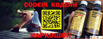 таблы Абинск