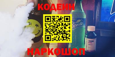 мяу мяу кристалл Ставрополь