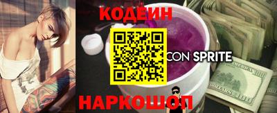 MDMA Сланцы