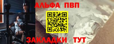 амфетамин Старая Купавна