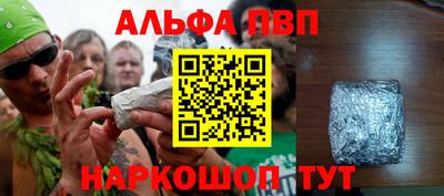 MDMA Сланцы