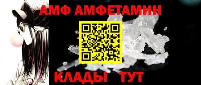 ALPHA PVP Славянск-на-Кубани