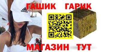 прущая мука Абакан
