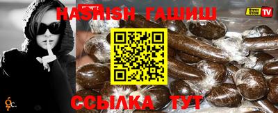 ALPHA PVP Славянск-на-Кубани
