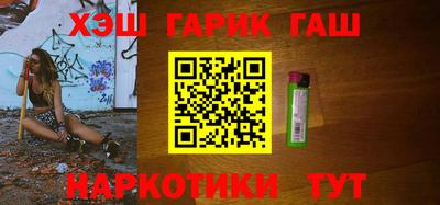 MDMA Сланцы