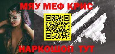 прущая мука Абакан