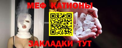 таблы Абинск