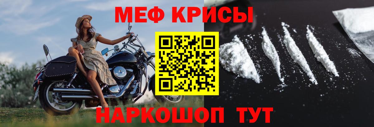 hydra зеркало  Меф  Меф 4 MMC  Вход с VPN  Мефедрон 4 MMC  Ярцево 
