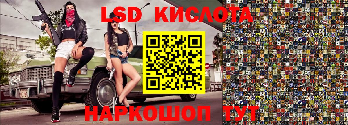 Наркотические марки 1500мкг Ярцево