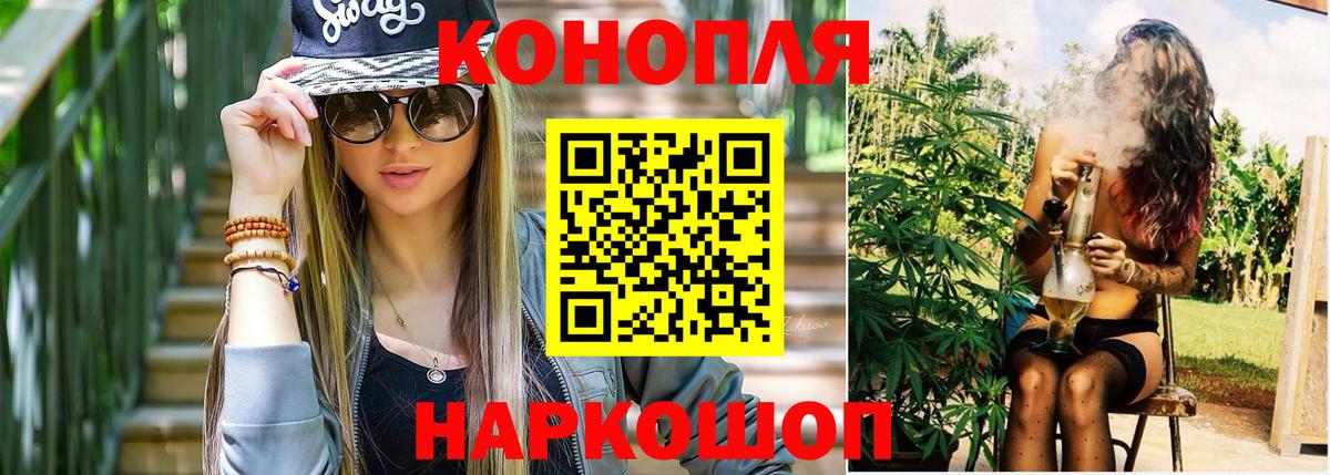 Бошки марихуана марихуана  Бошки марихуана конопля  Ярцево  Бошки Шишки THC 21%  Шишки марихуана индика 